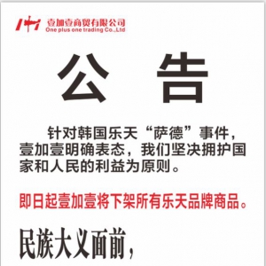 xǰԌHЄC҂ۇěQ