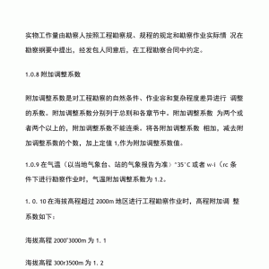 ̿O(sh)ӋM(bio)(zhn)