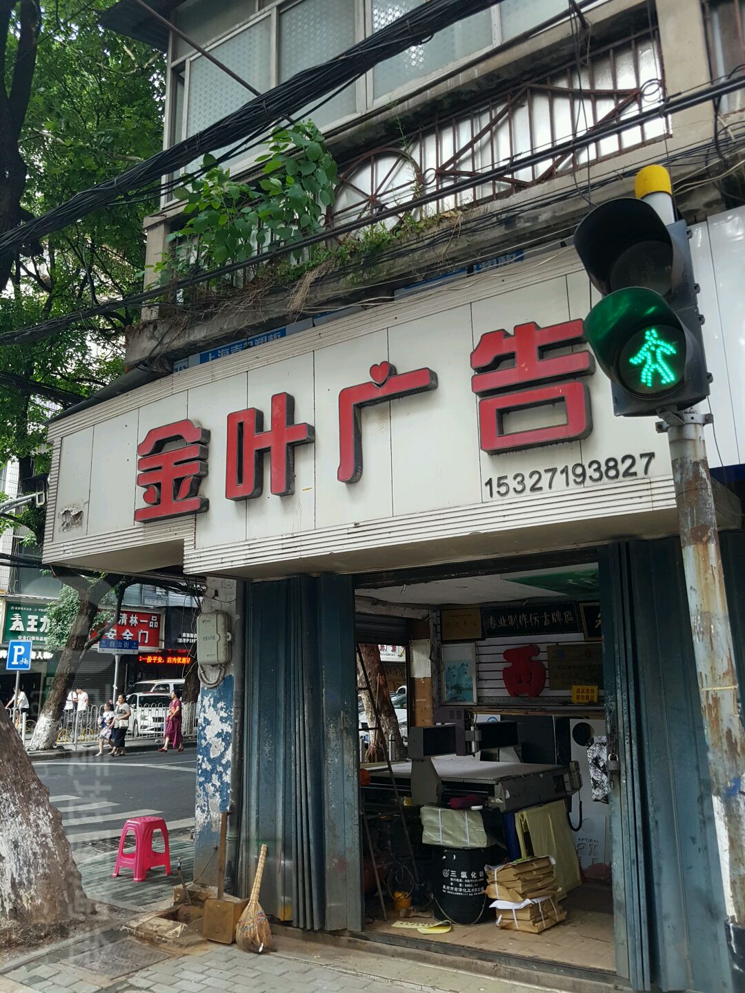 3hh·V湫˾:hʮĻý޹˾ôӣ