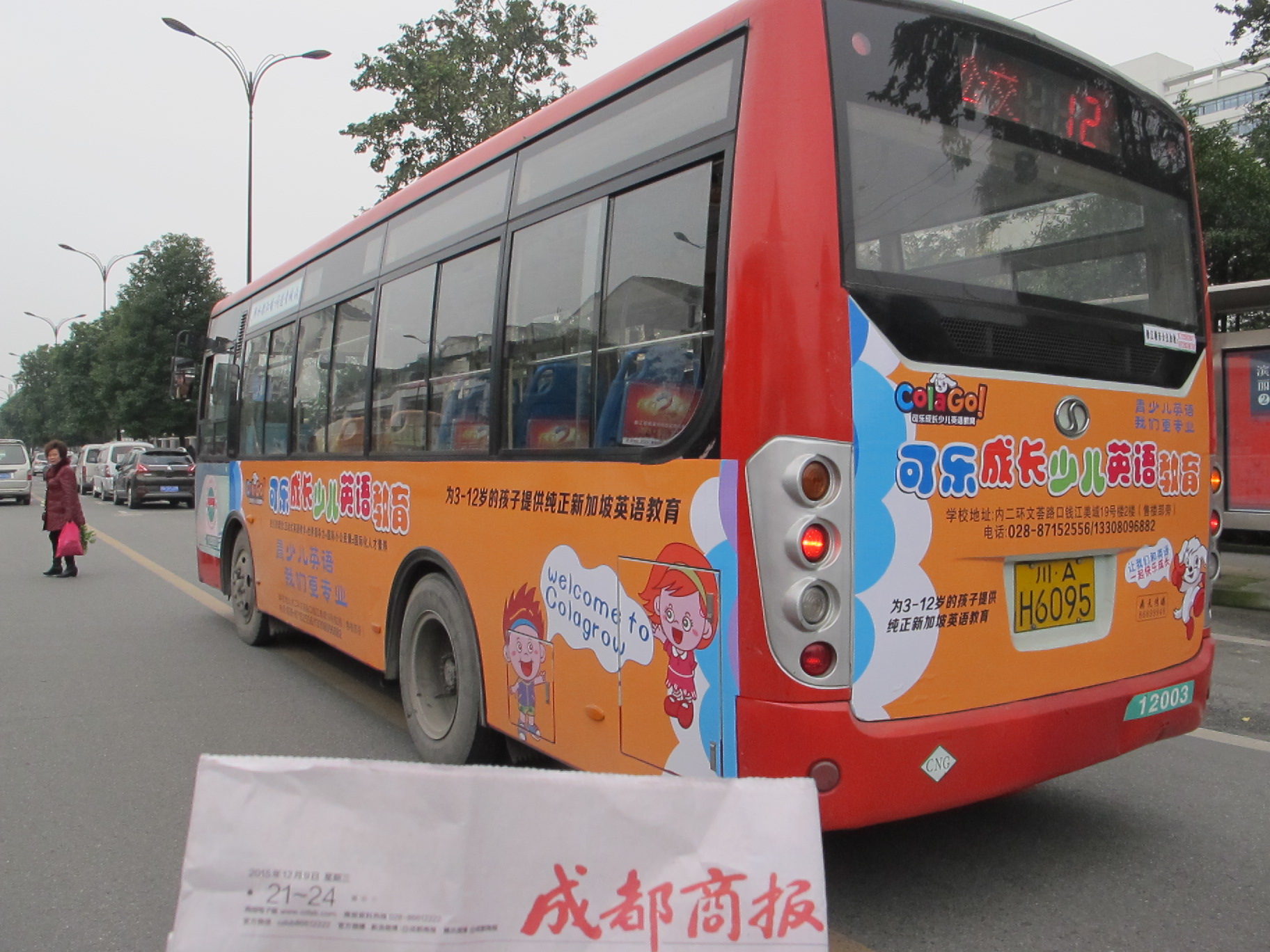 2ɶ܇V湫˾:ڳɶ^(q)܇VҪkЩm(x)