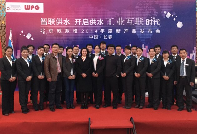 3ɏV湫˾:h¼gɷ޹˾ô