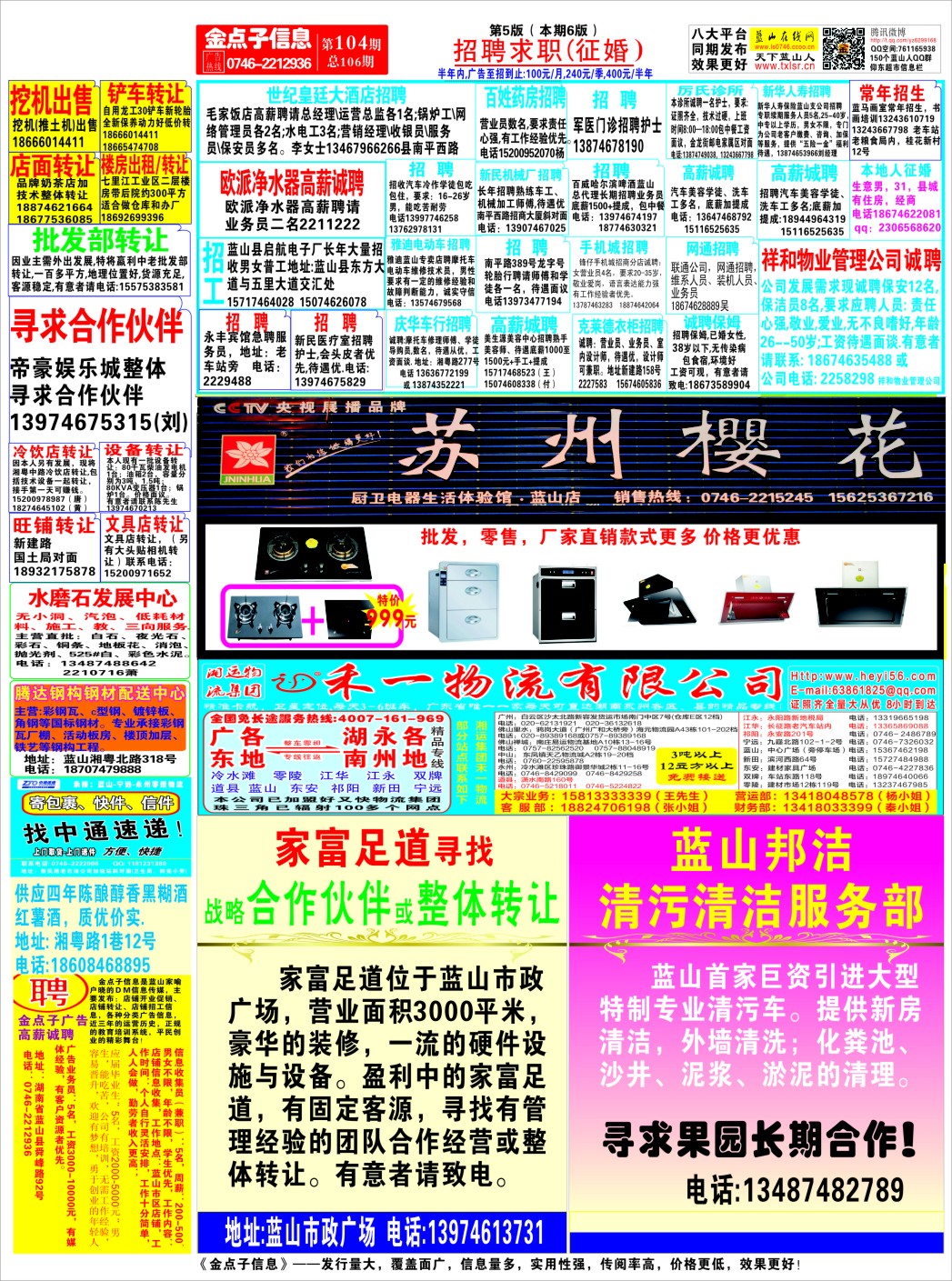 2Rʏc(din)ӏVӰ:c(din)ӏVdm(bo)?jin)ôСV