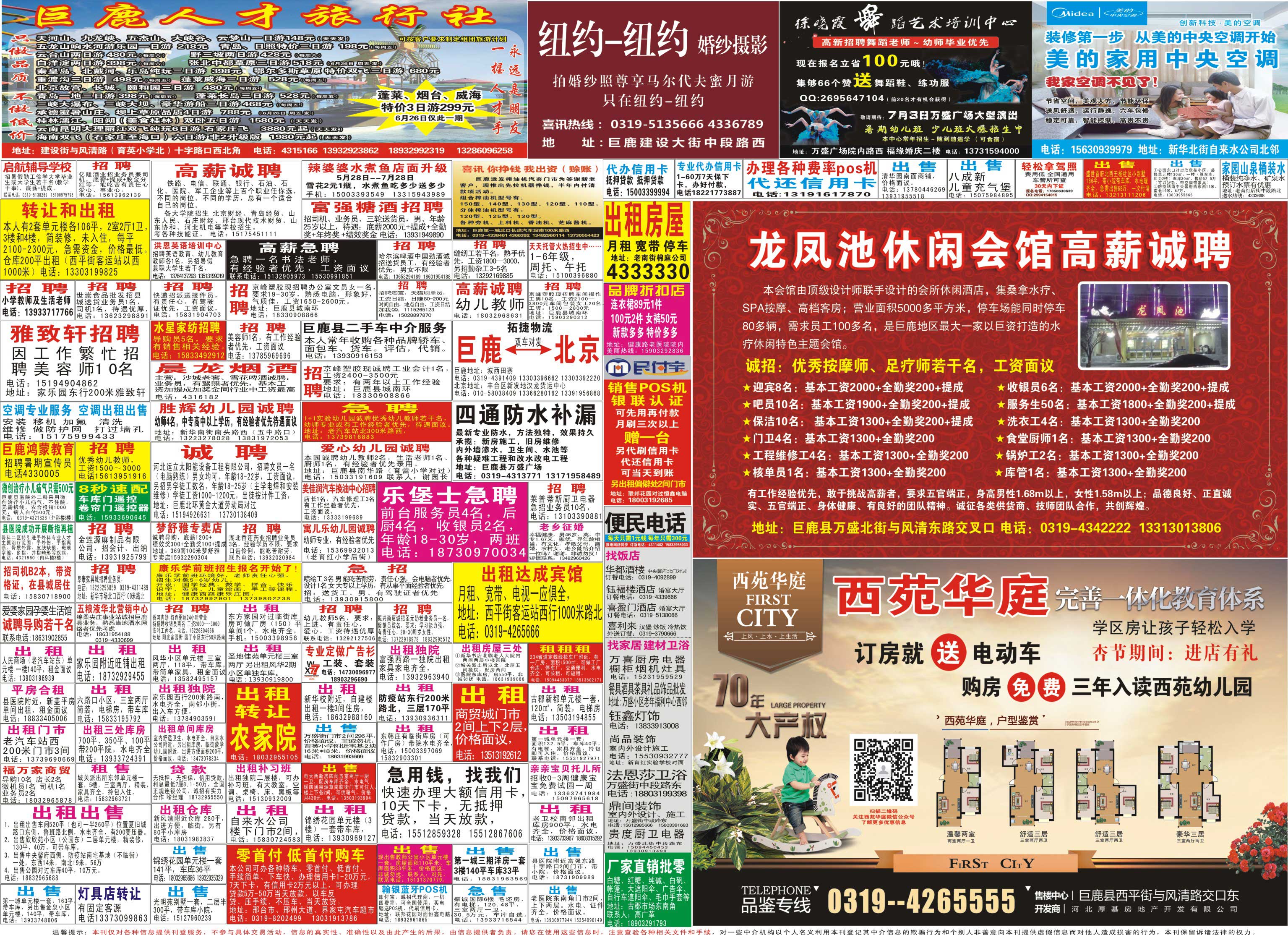 4Rʏc(din)ӏVӰ:c(din)ӏV湫˾(jin)2