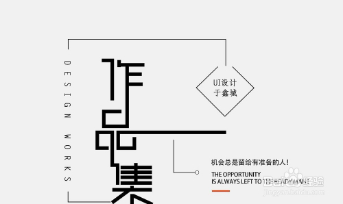 4O(sh)Ӌ(j)I(y):ΑO(sh)Ӌ(j)ڴW(xu)ʲôI(y)