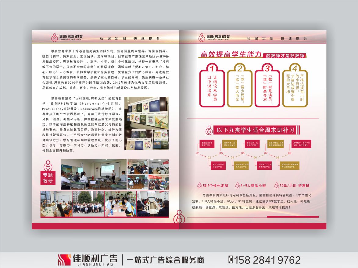 2ҳɶ**(c)O(sh)Ӌ(j)Ĺ˾҂һa(chn)Ʒ(c)Ԕ(x)!