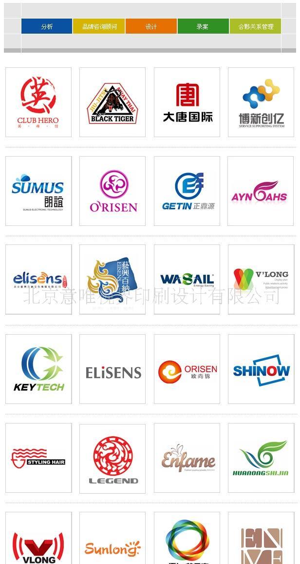 4M(fi)logoO(sh)Ӌ(j):logoO(sh)Ӌ(j)Ў׷N