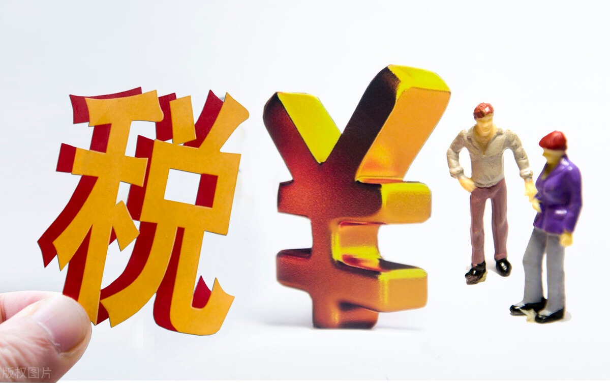 3、廣告費扣除標(biāo)準(zhǔn):廣告費和業(yè)務(wù)宣傳費稅前扣除標(biāo)準(zhǔn)