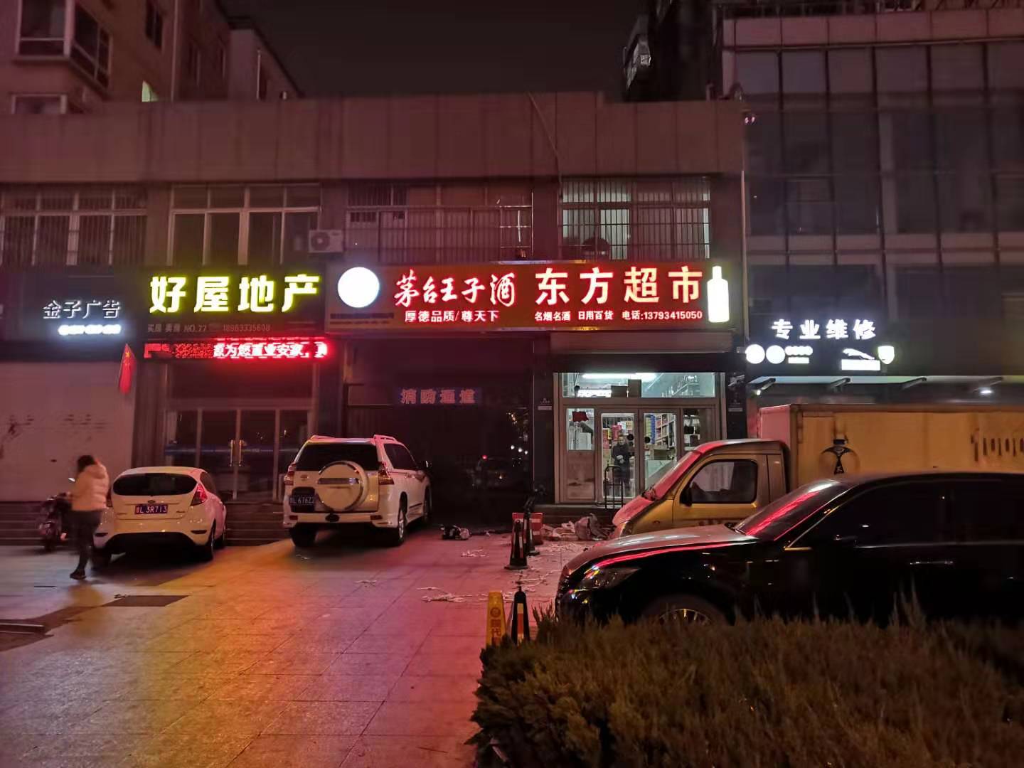 4ЏV湫˾:ɽ|ļҏV湫˾O(sh)Ӌ^