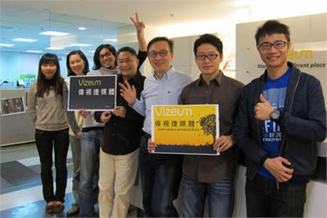 2ҕݏV湫˾:VҕĻ޹˾ô