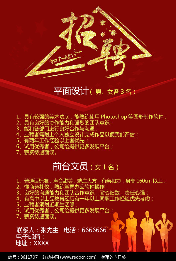 2ֱV湫˾Ƹ:ݵďV湫˾Ҫǎׂ(g)һc(din)