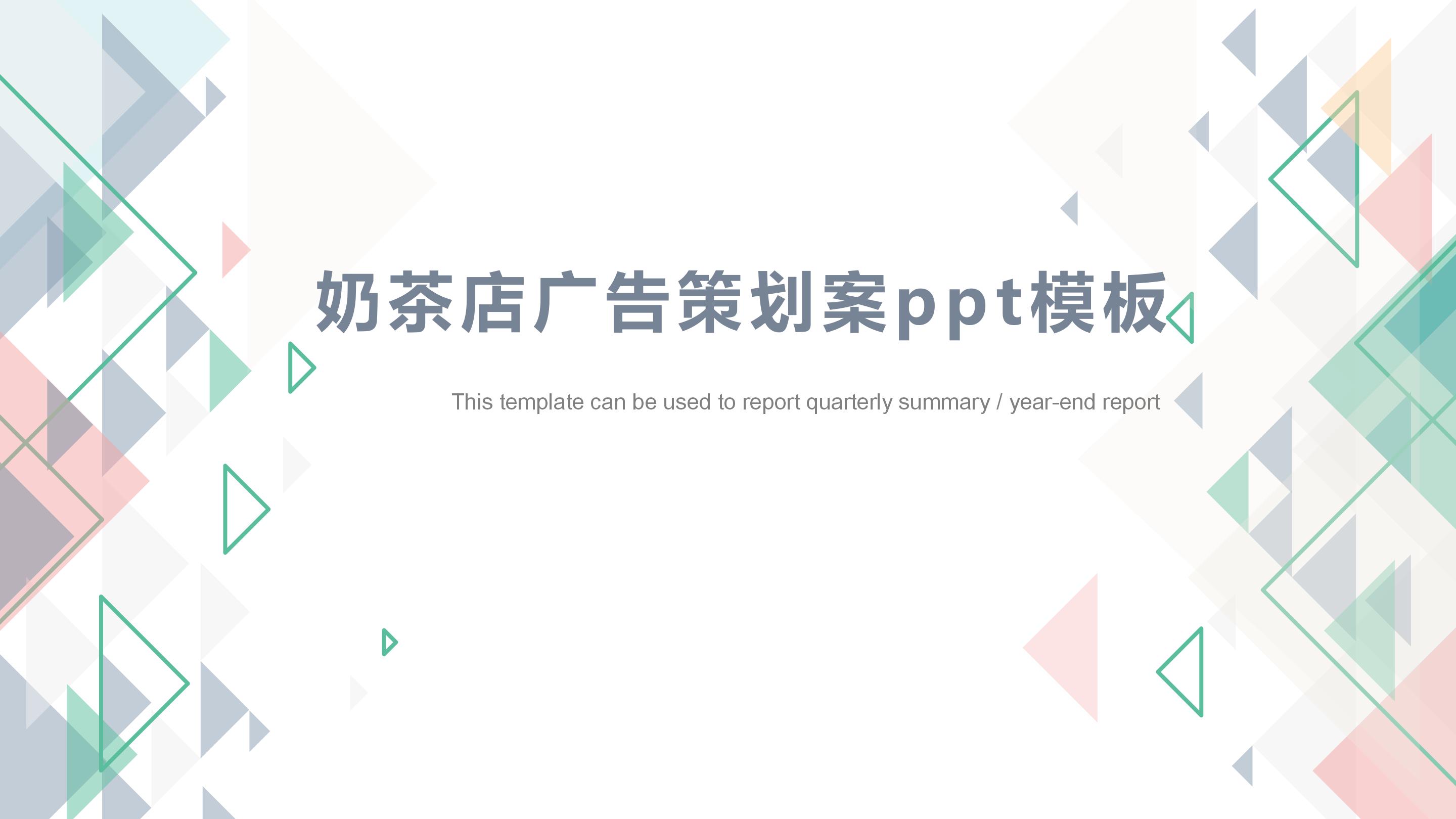 2V߄ppt:V߄ V淽ô