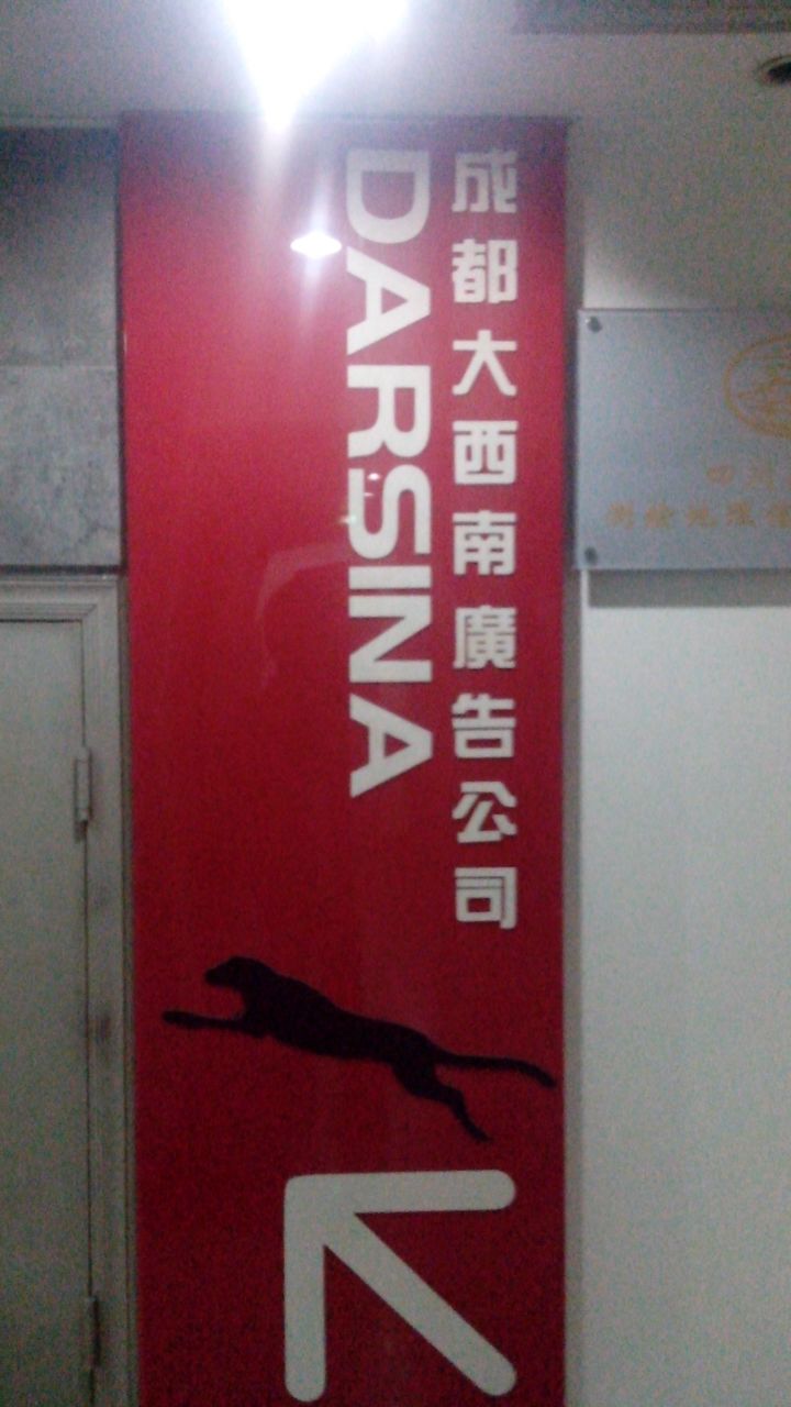 3ɶV湫˾:ɶяV޹˾ô