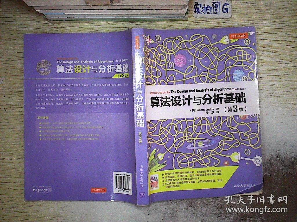 4㷨O(sh)Ӌ(j)c:㷨O(sh)Ӌ(j)c ^һc(din)ĕ