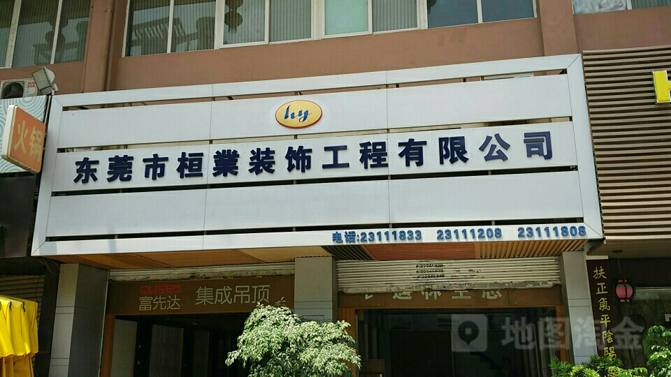 4|ݸV湫˾Ԓ:|ݸГPV޹˾ô