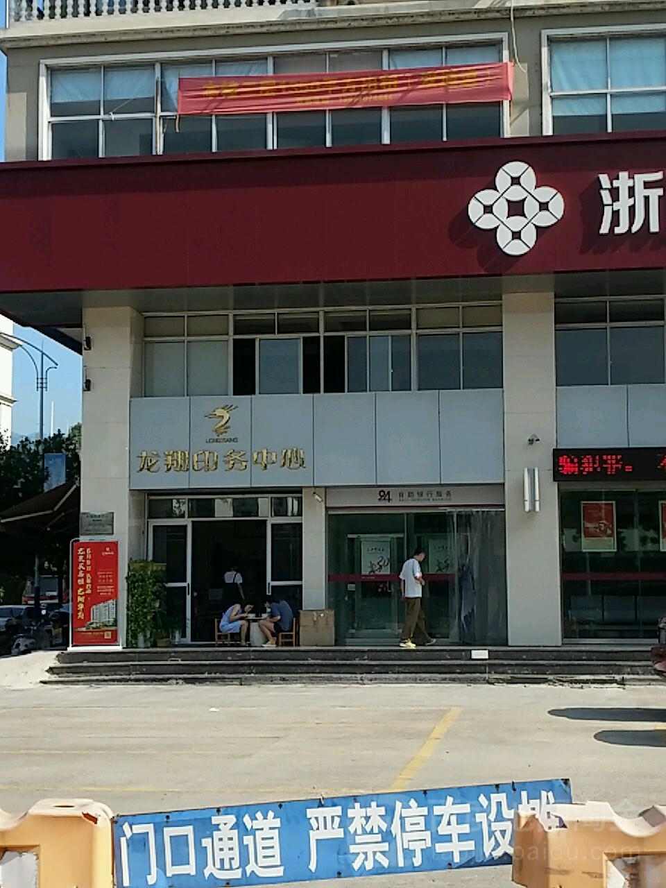 2㽭ȪV湫˾:Ȫl(xing)Ļ(chung)޹˾ôӣ