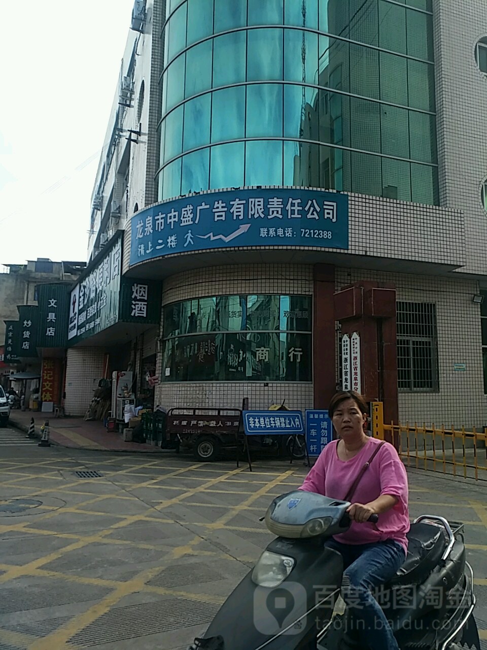 4㽭ȪV湫˾:ȪĄ(chung)Ļ޹˾ô