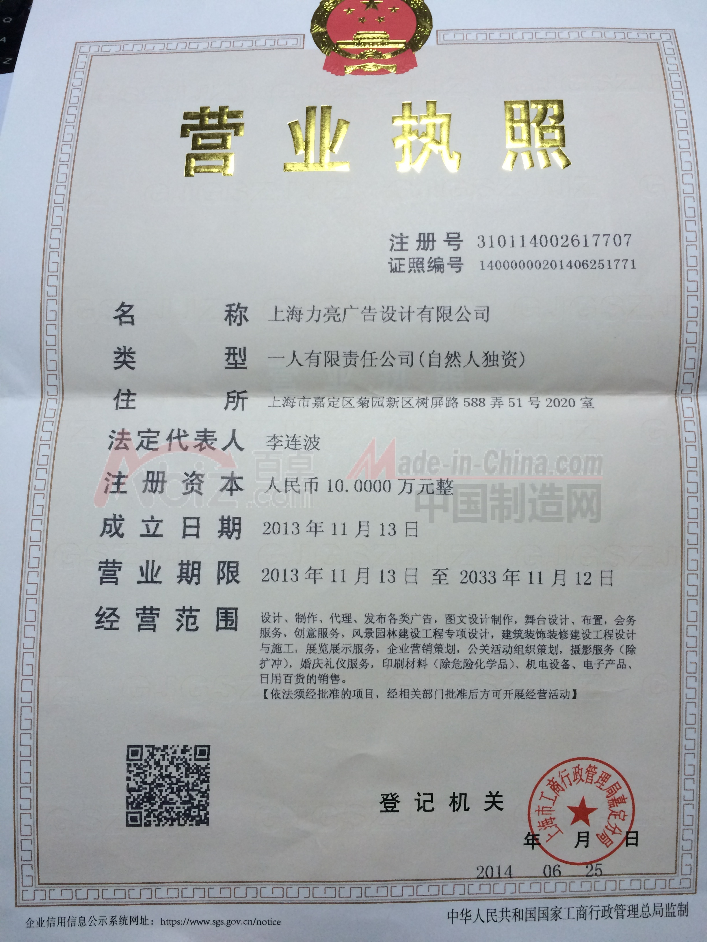 3ζV湫˾:ϺЩ֪ďV湫˾