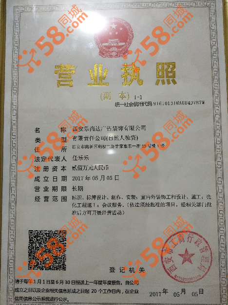 2ǏV湫˾:VĻ޹˾ôӣ