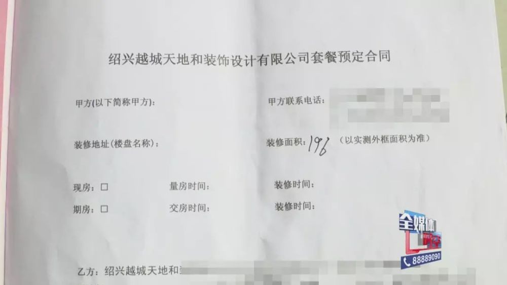 3V湫˾Aٷ֮:ʮfҵďVͬһAǶռٷ֮