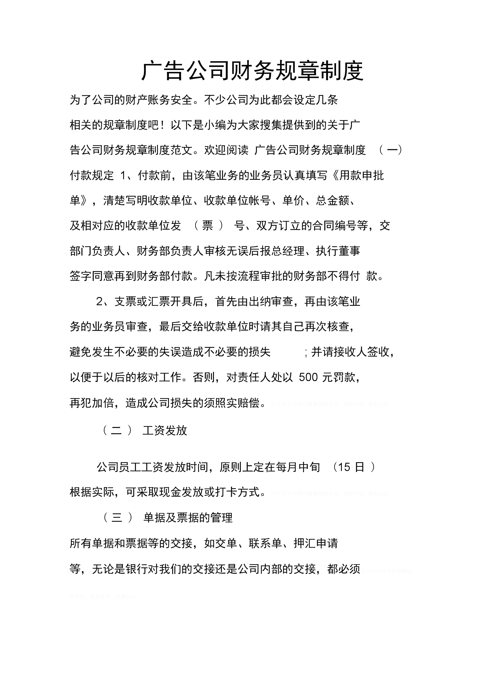 4V湫˾Aٷ֮:ʲôb޹˾ҪA60%A