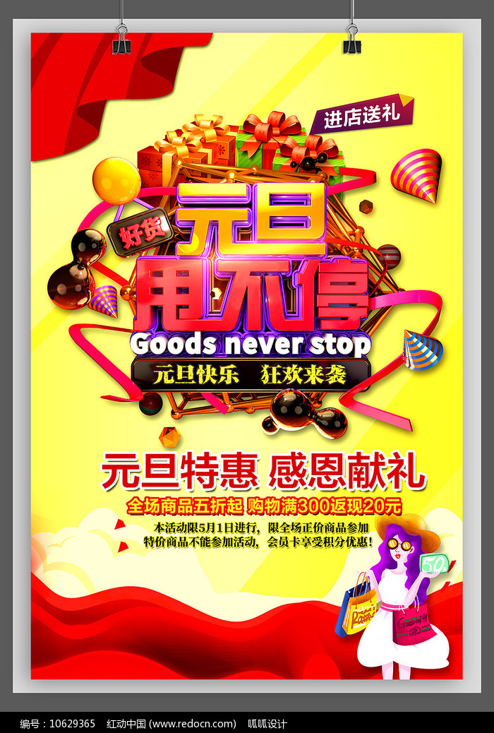 2ԪVZ(y):Ԫ(bio)(bio)Z(y)