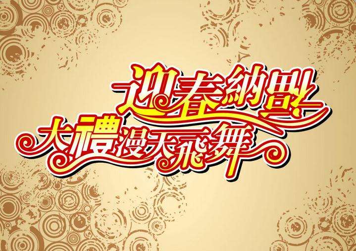 4ԪVZ(y):Ԫ(ji)Z(y)