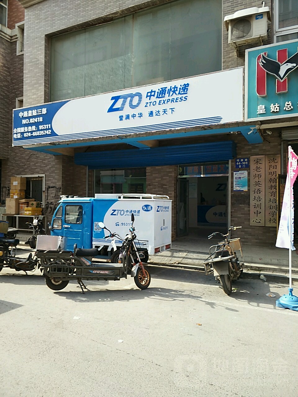 4ꖻʹÏV湫˾:ꖻʹÅ^(q)һZVІTY