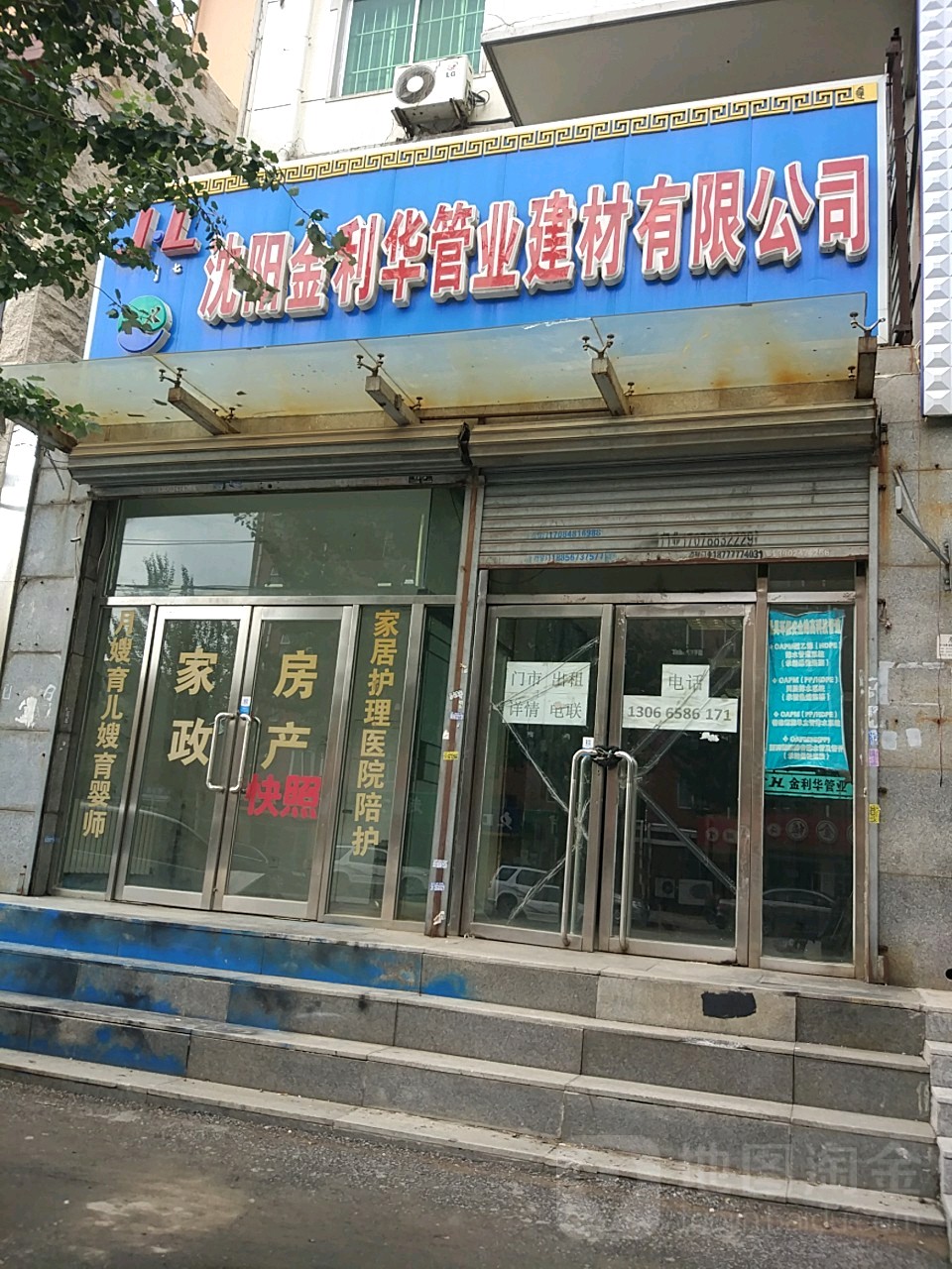 2ꖻʹÏV湫˾:һc(din)(chung)V޹˾ô