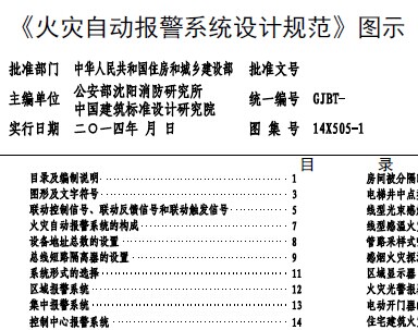 4(zi)Ԅ(dng)(bo)ϵy(tng)O(sh)Ӌ(j)Ҏ(gu):O(sh)Ӌ(j)Ҏ(gu)Щ