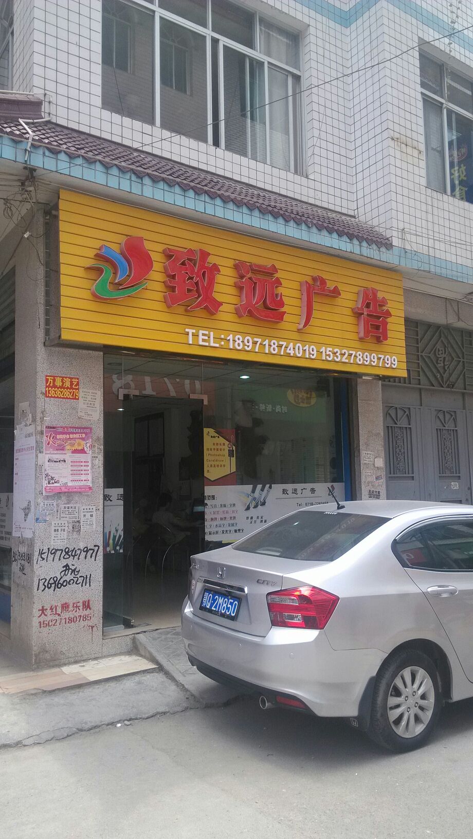 4ʩЩV湫˾:ʩhV޹˾ô