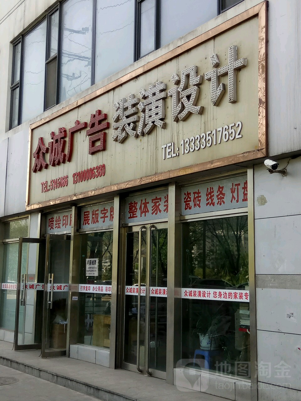 3ɽV湫˾ǰʮ:ɽ̫ԭ**O(sh)Ӌ˾**ďV湫˾ɽ̫ԭO(sh)Ӌ˾