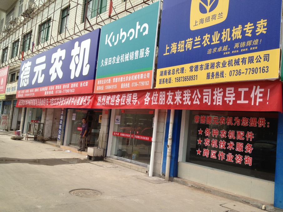 2ЩV湫˾:ЩúõďV湫˾