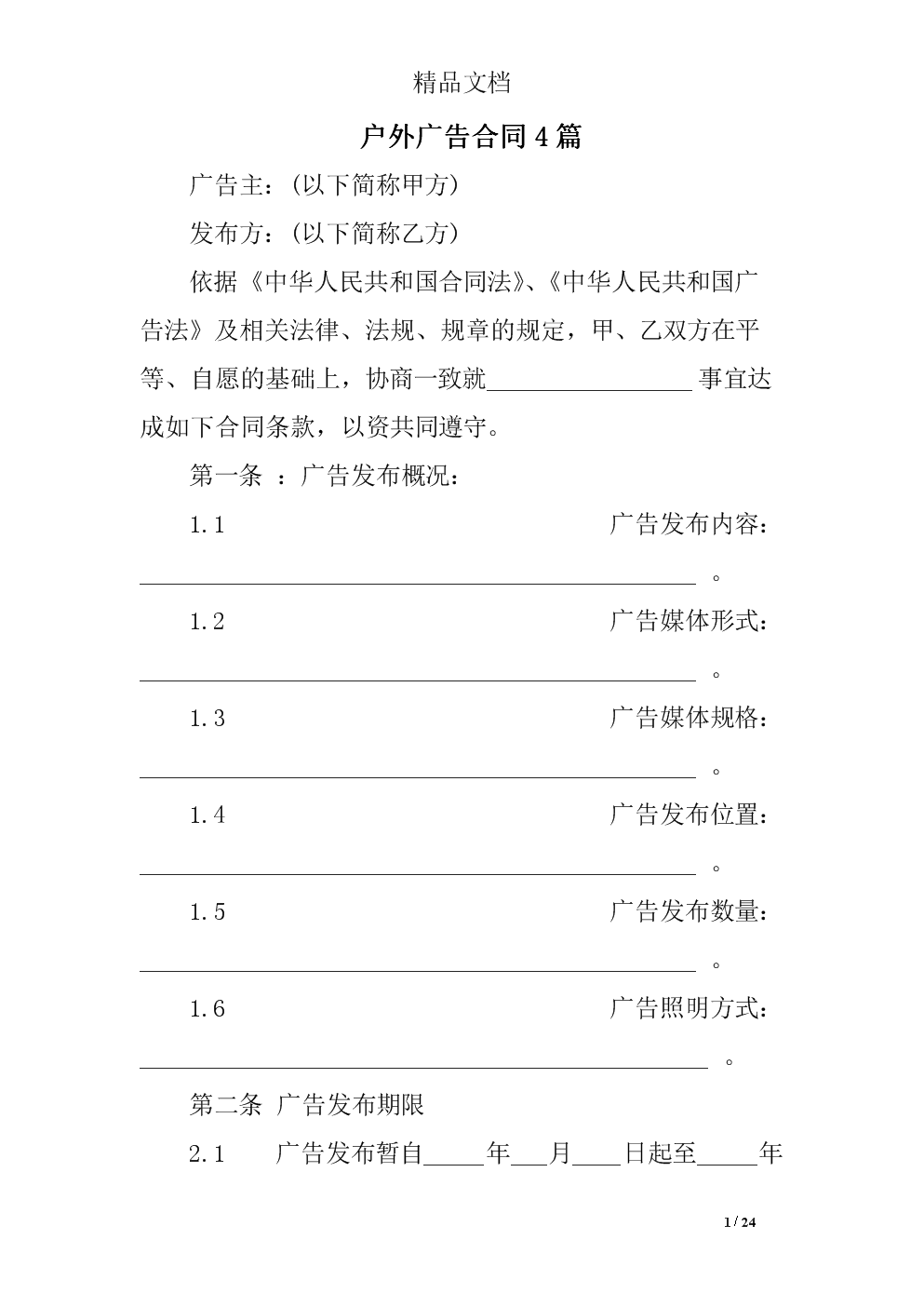 3Vͬ:V湫˾ĺͬô