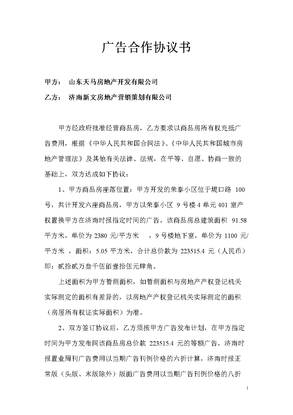 4Vͬ:V湫˾ܺͬf(xi)h