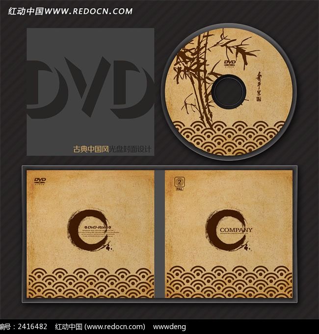 2ЇO(sh)ӋW(wng):ՈЇ**ƽO(sh)Ӌƽ_ʲô߾W(wng)վ