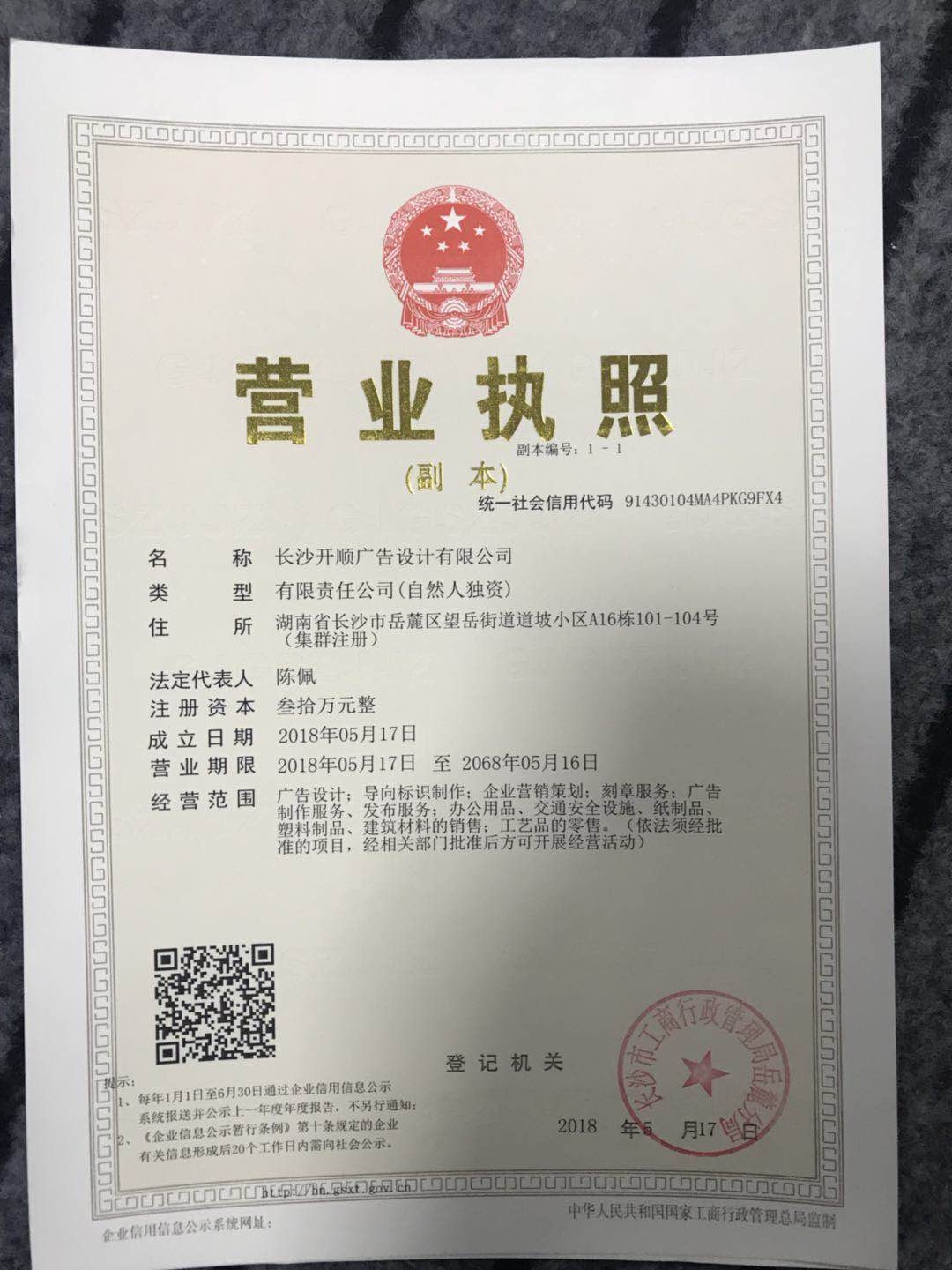 4LɳV湫˾:LɳǰV޹˾ô