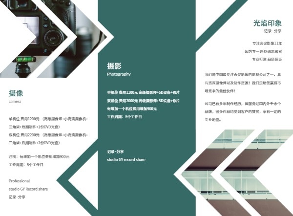 2ӰҕV湫˾:֪ӰҕV湫˾Щ