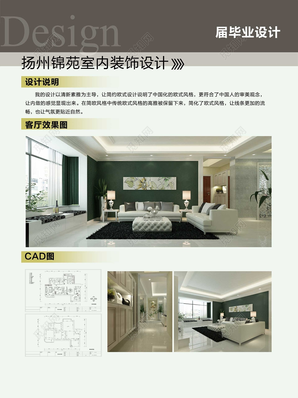 3҃(ni)O(sh)Ӌf:ʩDO(sh)Ӌf ҃(ni) Л]з