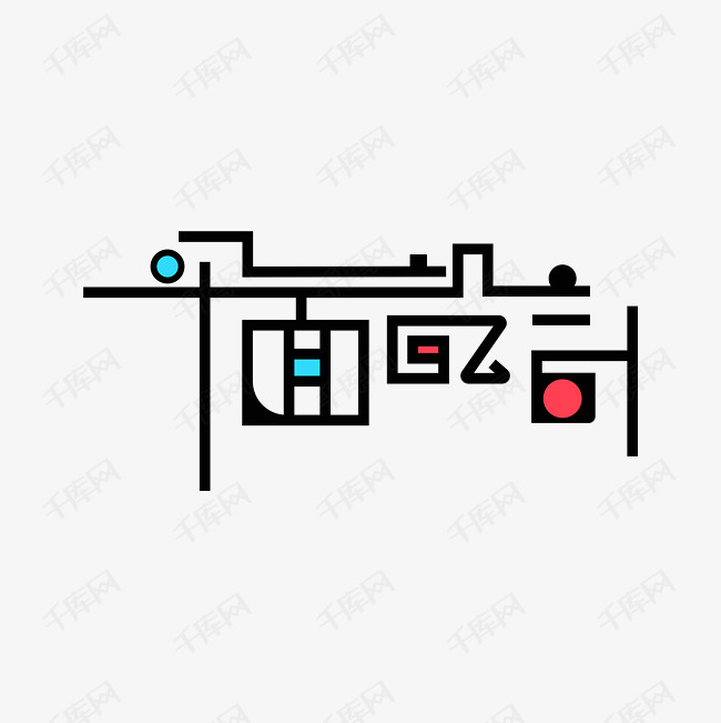 4ˇg(sh)O(sh)Ӌ:ˇg(sh)O(sh)Ӌ