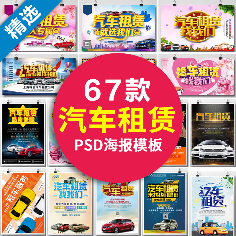 2܇(ch)(dng)V湫˾:Л](mi)Ќ(zhun)T(mn)܇(ch)Ј(chng)ďVO(sh)Ӌ(j)˾