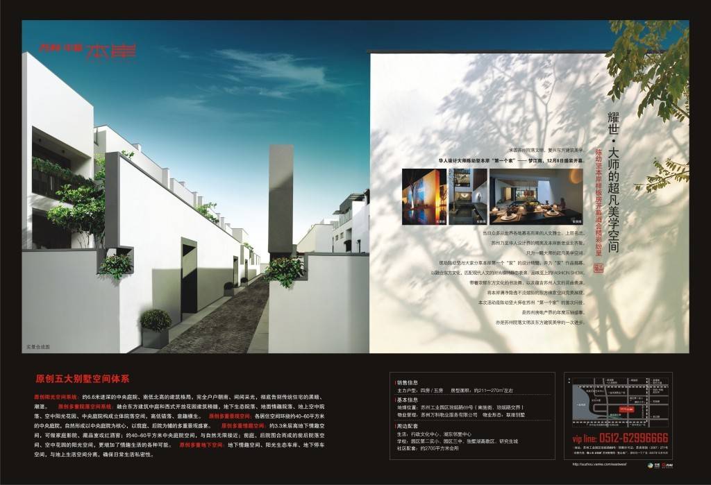 2خa(chn)V湫˾:ՈϾ֪خa(chn)V߄˾