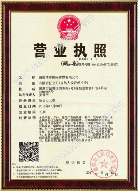 3LɳļҏV湫˾**:ՈLɳЩҎ(gu)ģ^ďV湫˾