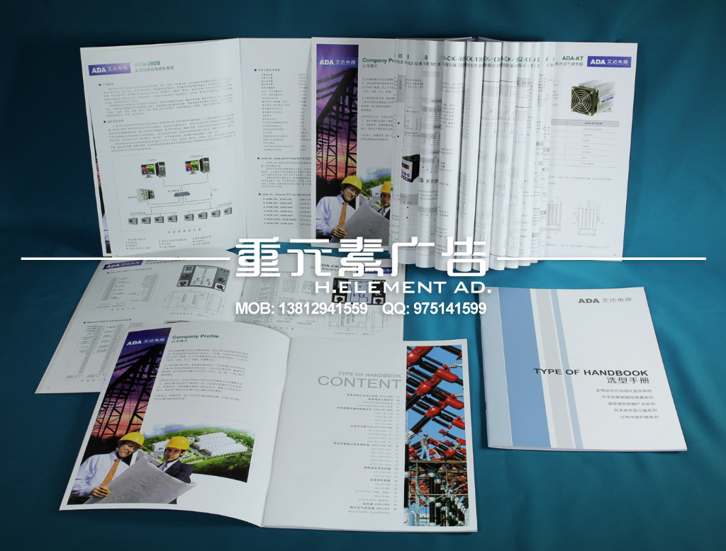 3ɽV湫˾:KɽЩV湫˾