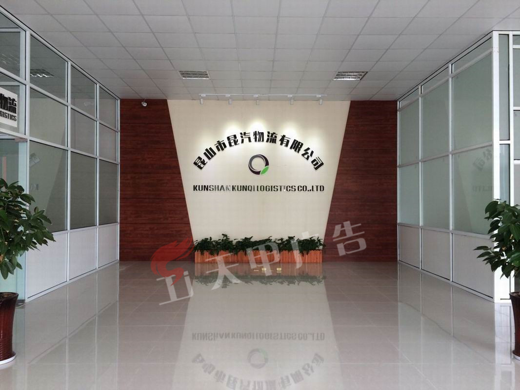 4ɽV湫˾:ɽѸݏV޹˾ô