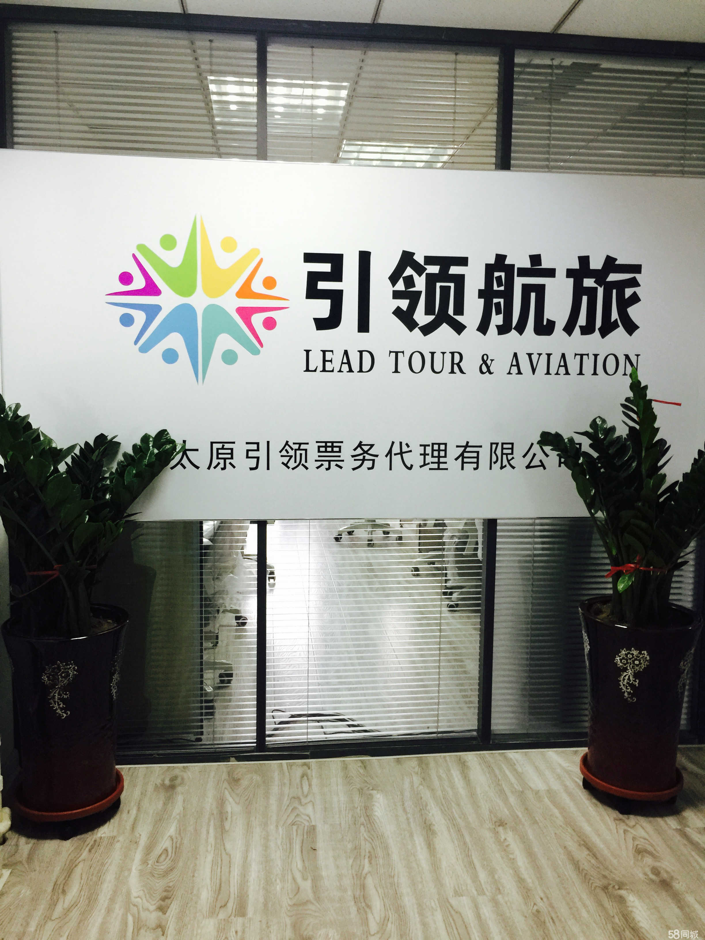 2̫ԭV湫˾:ɽ̫ԭ**O(sh)Ӌ(j)˾**ďV湫˾ɽ̫ԭO(sh)Ӌ(j)˾