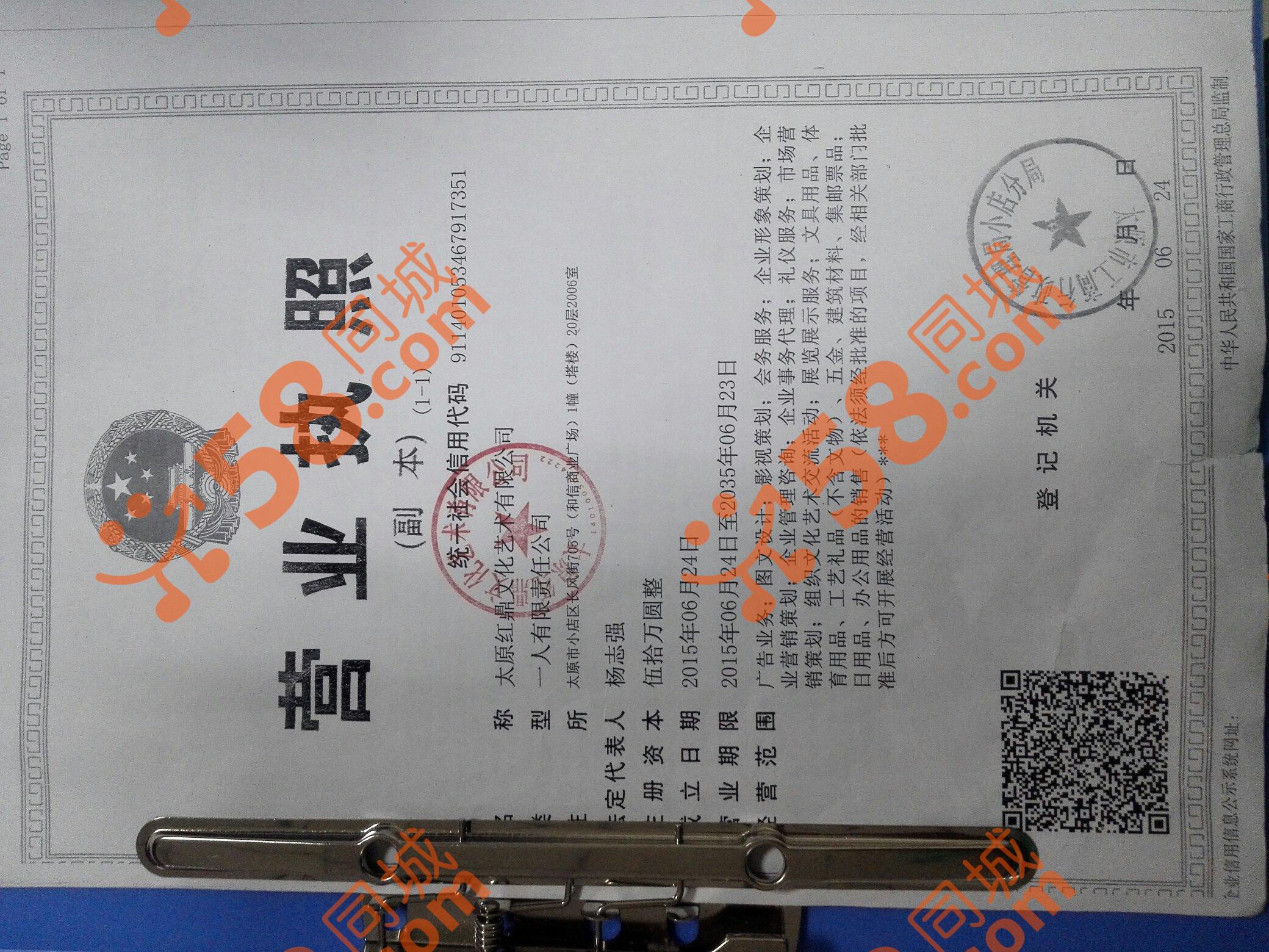 3̫ԭV湫˾:̫ԭЌ(sh)ďV湫˾Щ