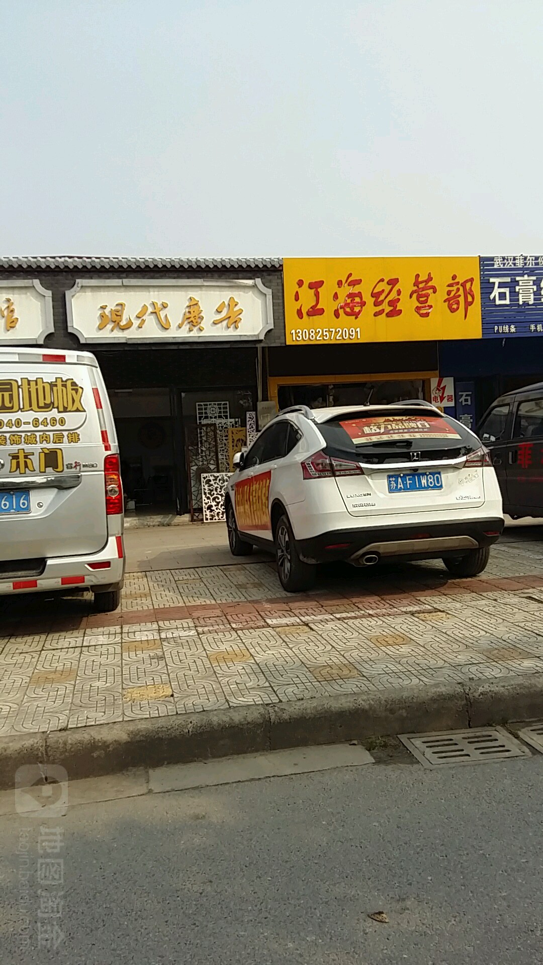 2、揚州世紀廣告公司:當代**書法家有哪些