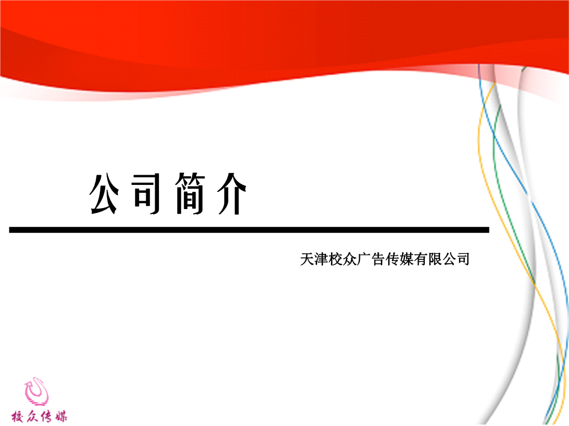 2V湫˾B:H**V湫˾了ǇHV湫˾