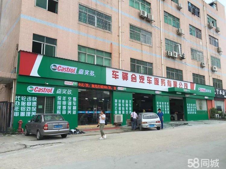 4P־ԏV湫˾:Vи辆V޹˾ô