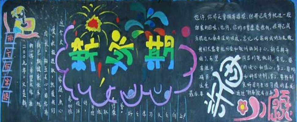 2O(sh)ӋDȫ:ڊ^W(xu)(x)eOϵĺڰY